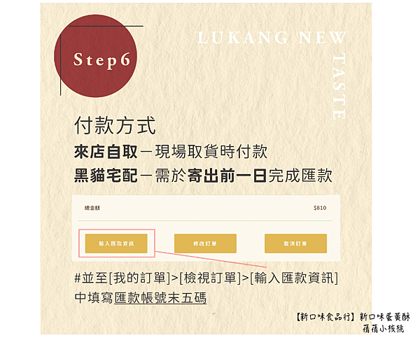 螢幕快照 2025-01-09 下午1.38.02.png