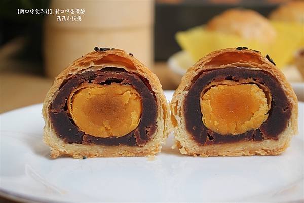 【彰化蛋黃酥推薦】新口味蛋黃酥⎪彰化蛋黃酥宅配⎪新口味食品行
