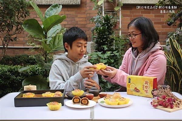 【彰化蛋黃酥推薦】新口味蛋黃酥⎪彰化蛋黃酥宅配⎪新口味食品行