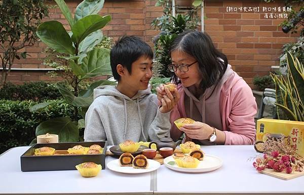 【彰化蛋黃酥推薦】新口味蛋黃酥⎪彰化蛋黃酥宅配⎪新口味食品行
