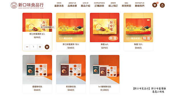 螢幕快照 2025-01-09 下午3.02.07.png