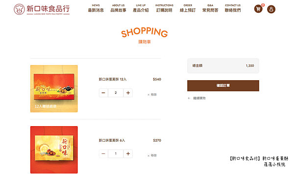 螢幕快照 2025-01-09 下午3.03.12.png