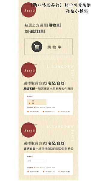 螢幕快照 2025-01-10 上午1.28.29.png