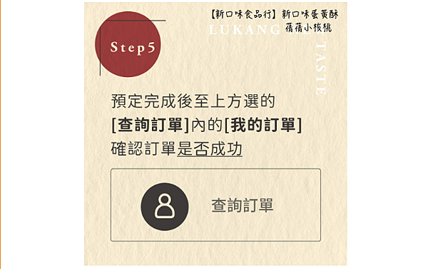 螢幕快照 2025-01-10 上午1.29.08.png