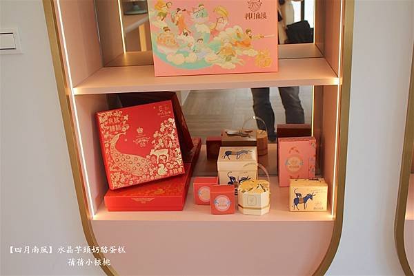 【台中母親節蛋糕開箱】四月南風   水晶芋頭奶酪蛋糕⎪一年只