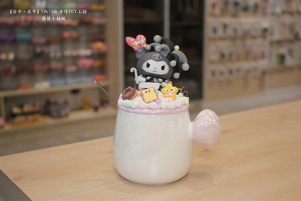 【台中手作DIY課程推薦】Oh ! lnk 手作DIY工坊 