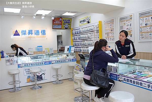 【台中大雅手機店推薦】手機哪裡買？必選傑昇通信！⎪空機價格『