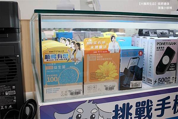 【台中大雅手機店推薦】手機哪裡買？必選傑昇通信！⎪空機價格『