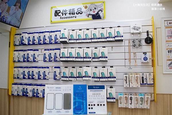 【台中大雅手機店推薦】手機哪裡買？必選傑昇通信！⎪空機價格『