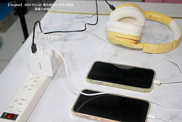 【快充頭推薦】Tougher 堅韌者  65W PD+QC 
