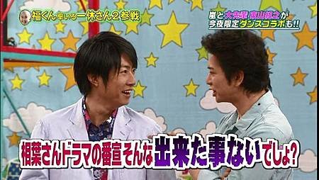 130502VS嵐11
