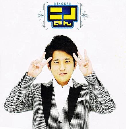 nino