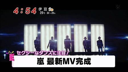 131008-PARADOX新聞22