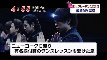 131008-PARADOX新聞267