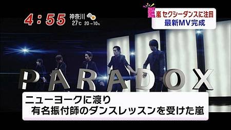131008-PARADOX新聞266