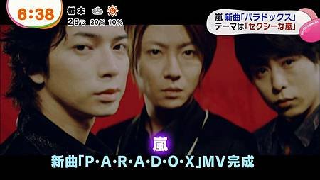 131008-PARADOX新聞2159