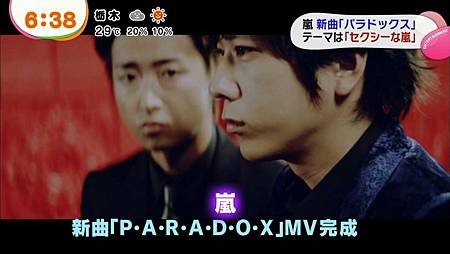 131008-PARADOX新聞2160