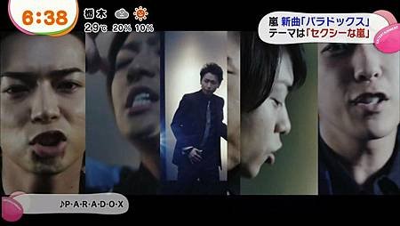 131008-PARADOX新聞2161