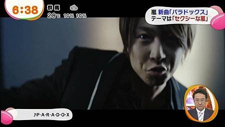131008-PARADOX新聞2177