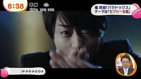 131008-PARADOX新聞2181