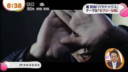 131008-PARADOX新聞2182