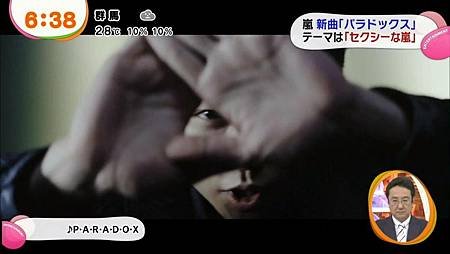 131008-PARADOX新聞2183