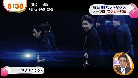 131008-PARADOX新聞2184
