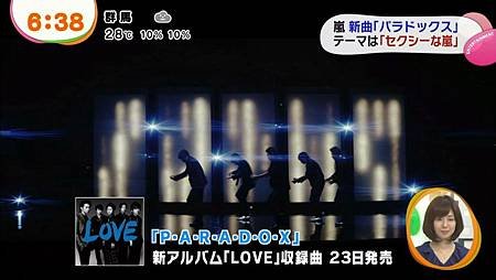 131008-PARADOX新聞2194