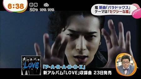 131008-PARADOX新聞2203