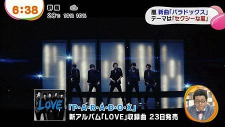 131008-PARADOX新聞2206