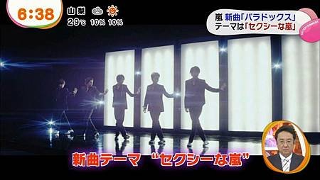 131008-PARADOX新聞2211