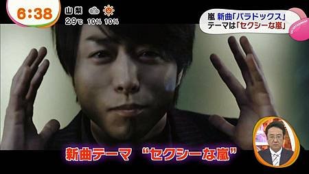 131008-PARADOX新聞2214