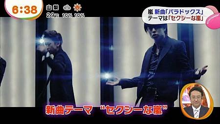 131008-PARADOX新聞2216