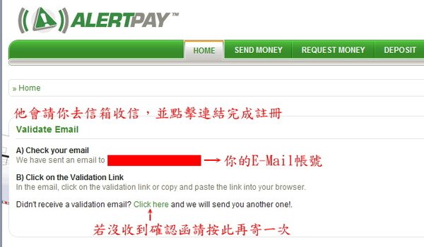 AlertPay-5.jpg