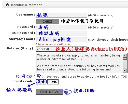 註冊.jpg