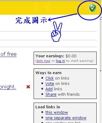 完成圖示.jpg