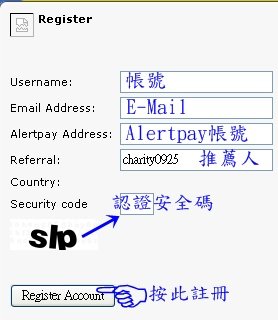 註冊.jpg