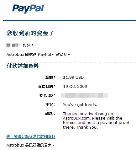 proof.jpg