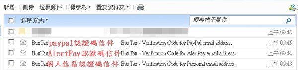 BUXTAX認證-3.jpg