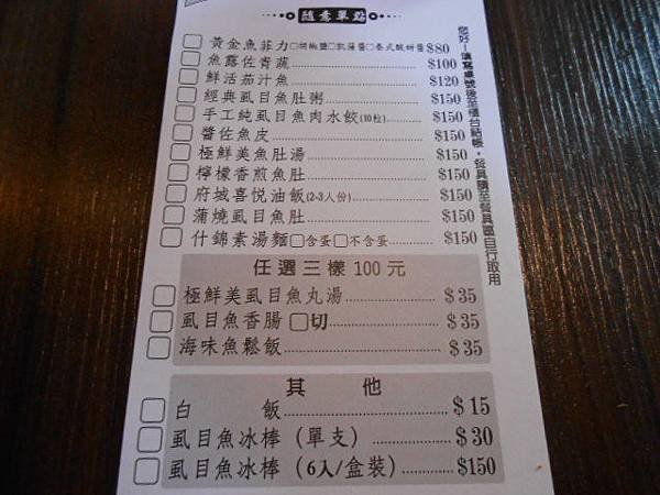 DSCN9650.JPG