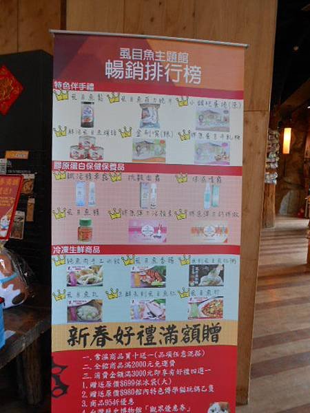 暢銷榜.JPG