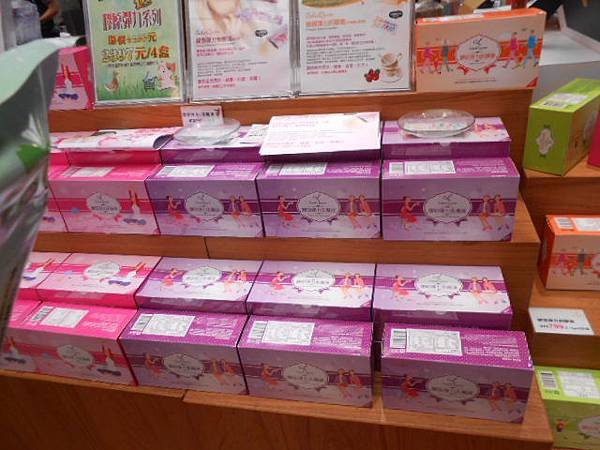 保養品01.JPG