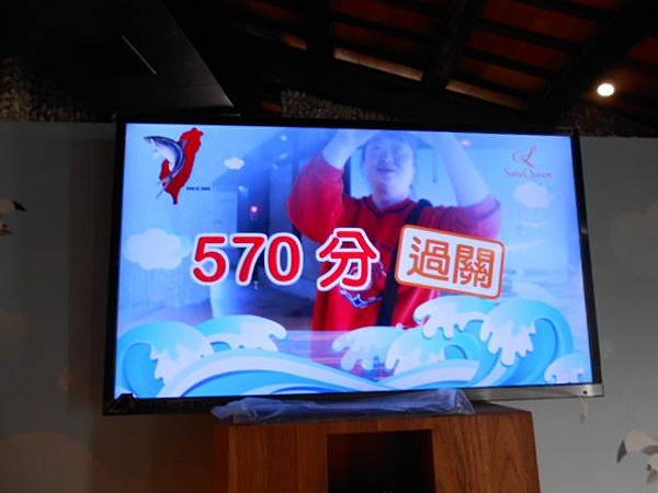 互動遊戲.JPG
