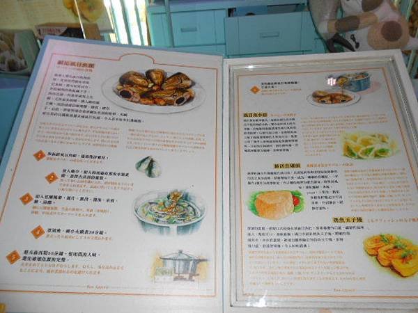 DSCN9669.JPG