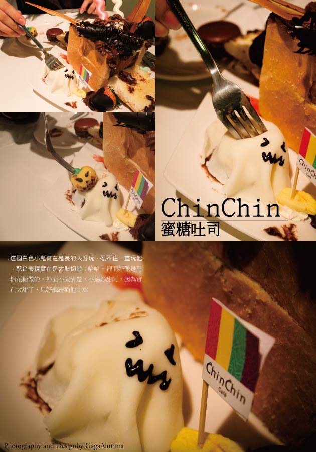 ChinChin_07.jpg