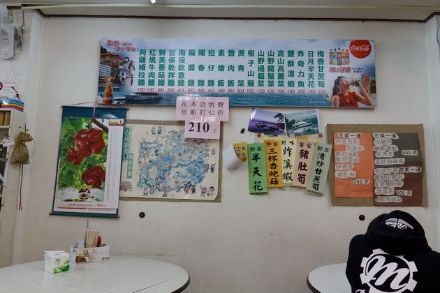 IMG_4361_調整大小.JPG