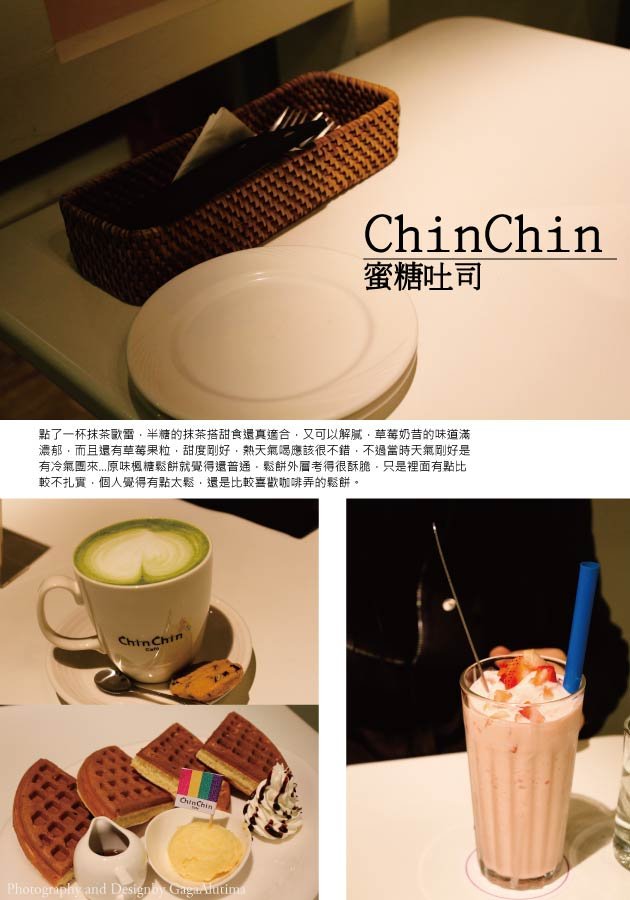 ChinChin_04.jpg