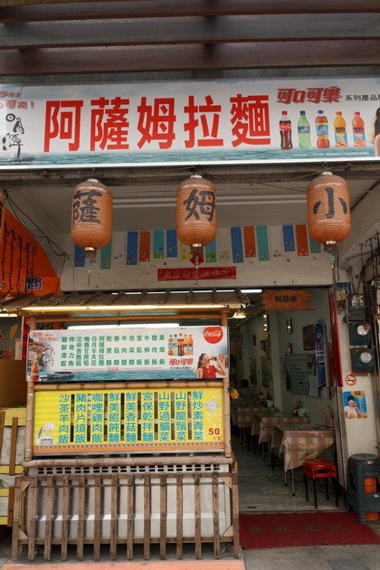 IMG_4374_調整大小.JPG