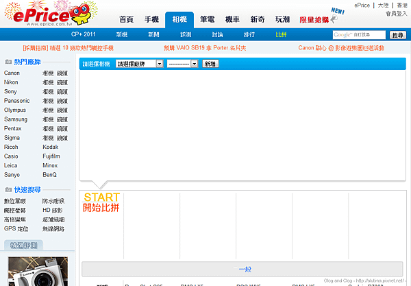 SS-2011-03-29_23.25.04.png