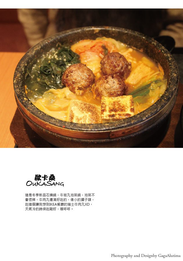 歐卡桑_All-05.jpg